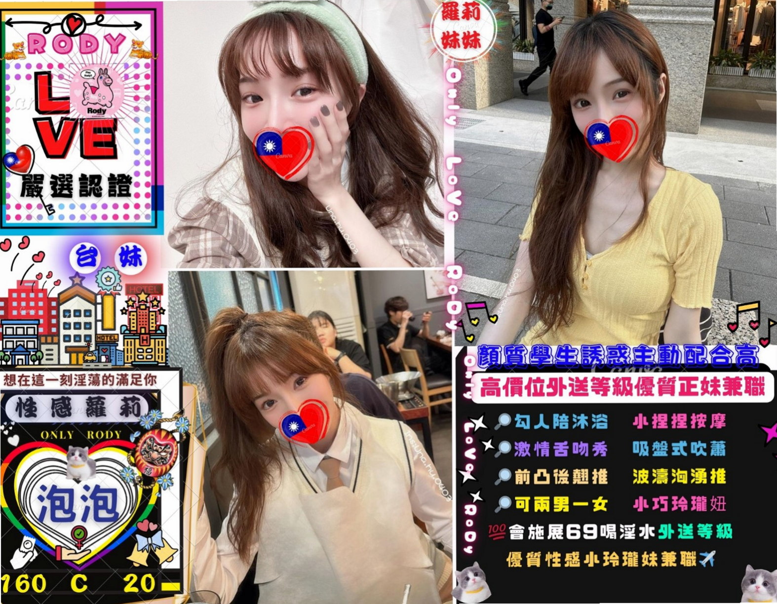 黛咪——永康品茶——大學教授——身高164cm——體重47kg——胸圍C罩杯——年齡19歲——愛愛很會挑逗唷~會挑逗到你的DD到很硬  小穴緊緊的 粉粉的 等你來滿足她喲~~